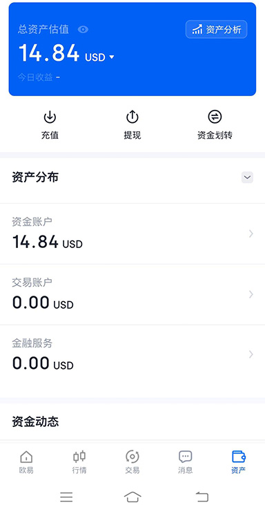 DeFi 理财界面