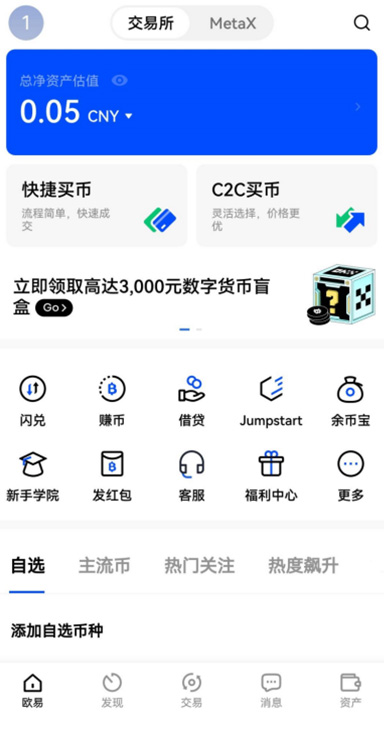 NFT 市场详情