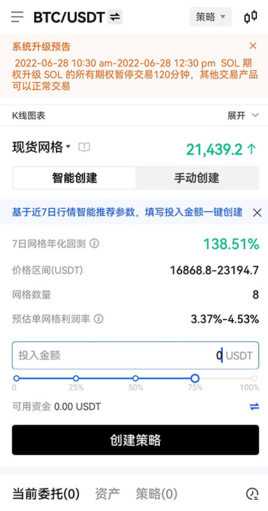 DApp 列表